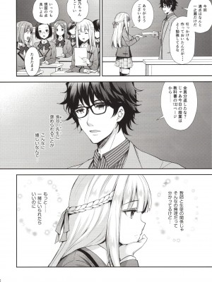 [Sugar＊Berry＊Syrup (クロエ)] 淫溺の令嬢～総集編～_005