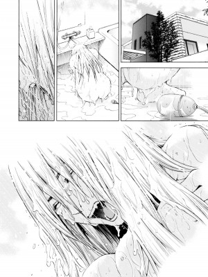 [結城稜] ネトラレル。～妻が堕ちゆく偏愛快楽の果てに…【電子限定単行本】_120