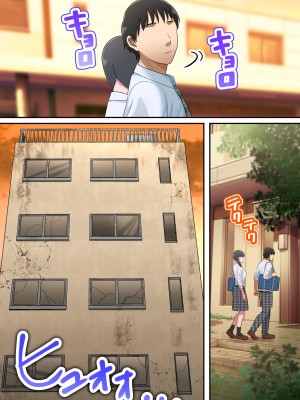 [ゆりこくらぶ] 息子を独占する母 [cqxl自己汉化]_72