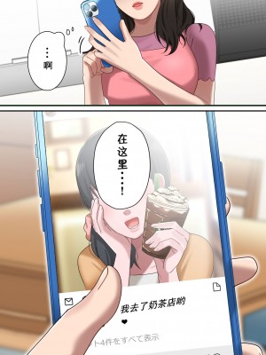 [ゆりこくらぶ] 息子を独占する母 [cqxl自己汉化]_76