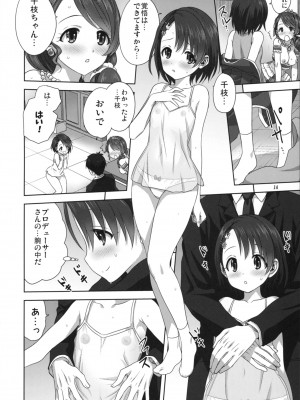 (C97) [みたらし倶楽部 (みたらし侯成)] 亜里沙と千枝とPのお仕事 (アイドルマスター シンデレラガールズ)_14