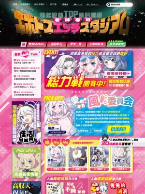 [ふつうのタピオカやさん (よろず)] ブルアカ風俗合同誌 キヴォトス王 (ブルーアーカイブ) [中国翻訳] [DL版]_006