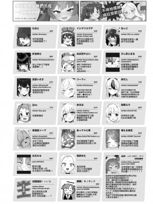 [ふつうのタピオカやさん (よろず)] ブルアカ風俗合同誌 キヴォトス王 (ブルーアーカイブ) [中国翻訳] [DL版]_104