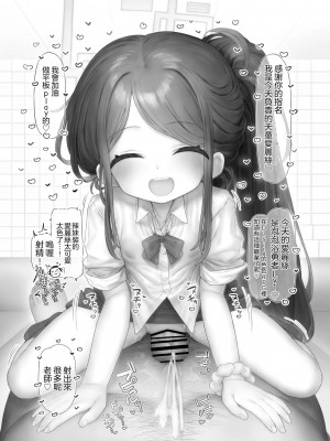 [ふつうのタピオカやさん (よろず)] ブルアカ風俗合同誌 キヴォトス王 (ブルーアーカイブ) [中国翻訳] [DL版]_091