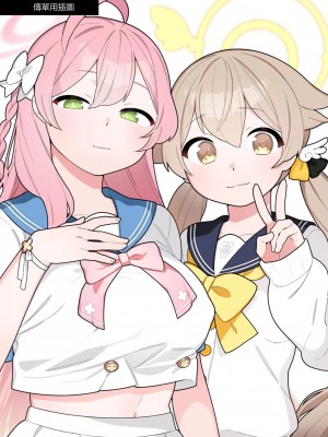 [ふつうのタピオカやさん (よろず)] ブルアカ風俗合同誌 キヴォトス王 (ブルーアーカイブ) [中国翻訳] [DL版]_102