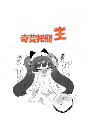 [ふつうのタピオカやさん (よろず)] ブルアカ風俗合同誌 キヴォトス王 (ブルーアーカイブ) [中国翻訳] [DL版]_047