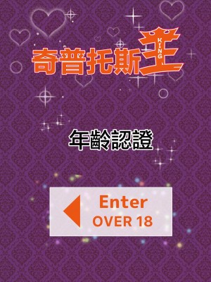 [ふつうのタピオカやさん (よろず)] ブルアカ風俗合同誌 キヴォトス王 (ブルーアーカイブ) [中国翻訳] [DL版]_005