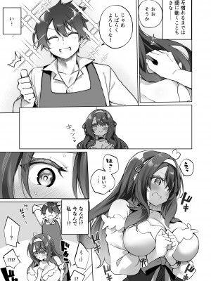 [すらいむのかんむり (かんむり)] 勇者パーティの賢者がTSして幸せになる話_10