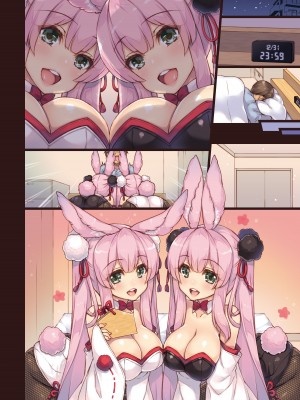 [しぐにゃん (しぐにゃん)] エマにおねがい♥ 卯 -発情うさぎ 白清純と黒ビッチ- [DL版]_28