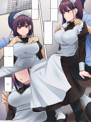 [ひみの] 無口な彼女の性感帯～声は出さないけど身体は正直だね、ずぶ濡れだよ 1-9(個人機翻跑圖)_042