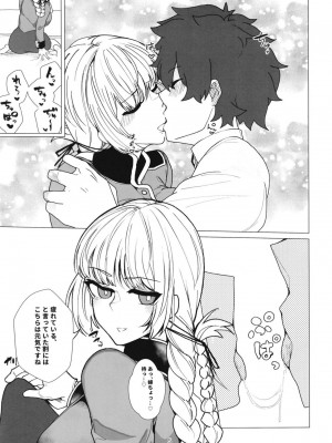 [とろきぼし (浅葱ヒろ)] 婦長寝取られサポート (Fate／Grand Order) [DL版]_04