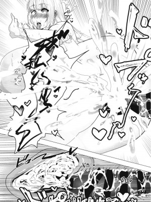 [とろきぼし (浅葱ヒろ)] 婦長寝取られサポート (Fate／Grand Order) [DL版]_27