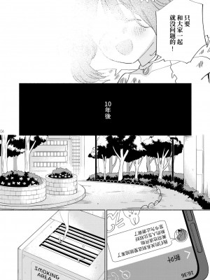 [ぐつとま (タチ)] メスガキ魔法少女と濃厚百合わから接触[DL版]_33_3_1