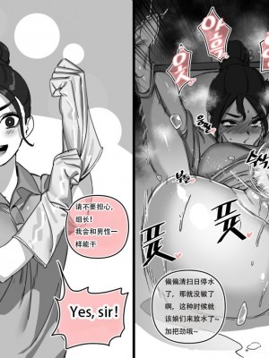 LUXsumildo！性爱洞的工读生们（LC汉化）_06