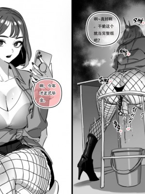 LUXsumildo！性爱洞的工读生们（LC汉化）_04