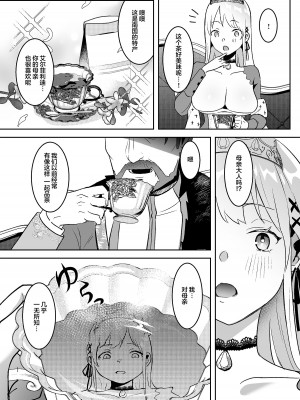 [吉田Killy] 王女陥落 [中国翻訳] [DL版]_11