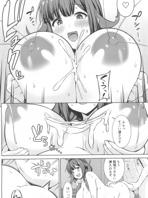 (C102) [しろたると (紙場こたる)] 大鯨ちゃんと母乳たっぷりイチャラブボテエッチ!!_12