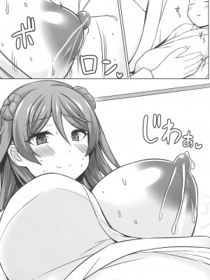 (C102) [しろたると (紙場こたる)] 浦風ちゃんがいっぱい母乳エッチして出産してくれる本_33