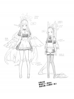 [Signal：Violet (紫信号)] エデン条約のあとしまつ (ブルーアーカイブ)｜伊甸條約的善後處理 [山樱汉化] [無修正] [DL版]_43