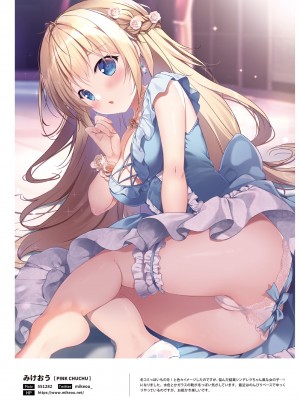 NEO ONE 艶 by Melonbooks Girls Collection 2022 WINTER [DL]_110