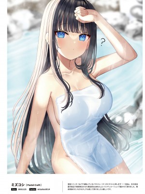 NEO ONE 艶 by Melonbooks Girls Collection 2022 WINTER [DL]_114