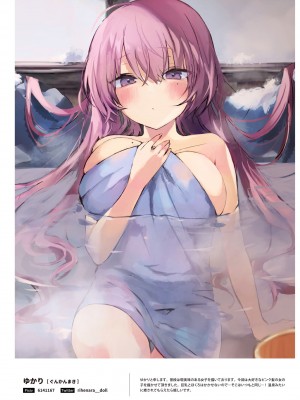 NEO ONE 艶 by Melonbooks Girls Collection 2022 WINTER [DL]_130