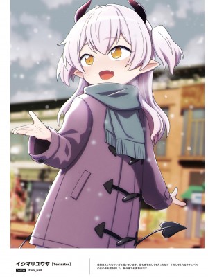 NEO ONE 艶 by Melonbooks Girls Collection 2022 WINTER [DL]_014