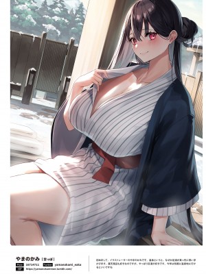 NEO ONE 艶 by Melonbooks Girls Collection 2022 WINTER [DL]_126