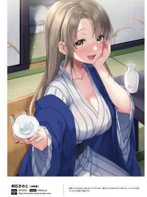 NEO ONE 艶 by Melonbooks Girls Collection 2022 WINTER [DL]_108