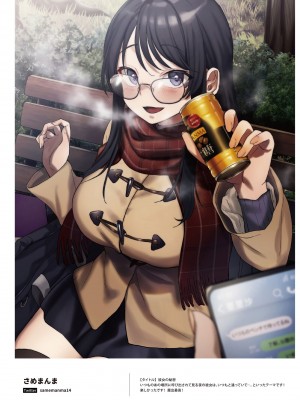 NEO ONE 艶 by Melonbooks Girls Collection 2022 WINTER [DL]_056