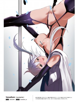 NEO ONE 艶 by Melonbooks Girls Collection 2022 WINTER [DL]_022