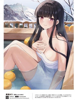 NEO ONE 艶 by Melonbooks Girls Collection 2022 WINTER [DL]_044