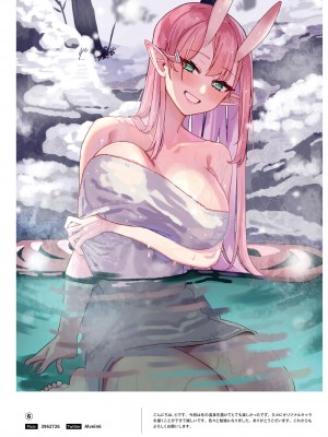 NEO ONE 艶 by Melonbooks Girls Collection 2022 WINTER [DL]_140