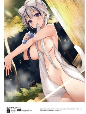 NEO ONE 艶 by Melonbooks Girls Collection 2022 WINTER [DL]_042