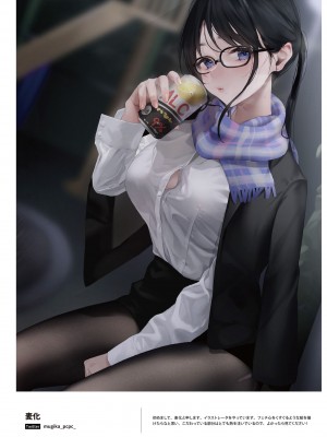 NEO ONE 艶 by Melonbooks Girls Collection 2022 WINTER [DL]_118