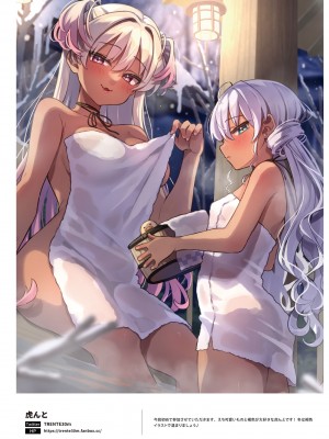 NEO ONE 艶 by Melonbooks Girls Collection 2022 WINTER [DL]_084