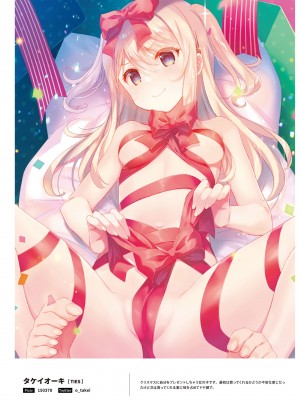 NEO ONE 艶 by Melonbooks Girls Collection 2022 WINTER [DL]_070