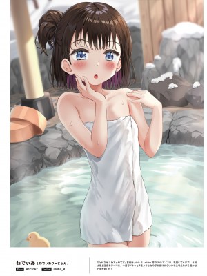 NEO ONE 艶 by Melonbooks Girls Collection 2022 WINTER [DL]_092