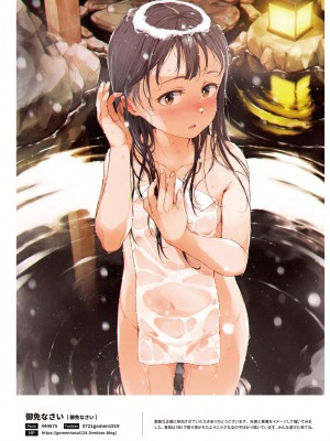 NEO ONE 艶 by Melonbooks Girls Collection 2022 WINTER [DL]_050