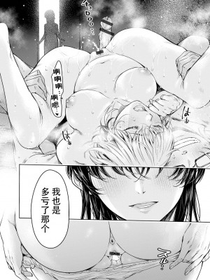 [H9]彼女に告白する前に友達に中出しされた…総集編_15_06