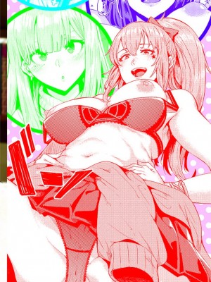 [yumoteliuce] JKマニュアル[篆儀通文書坊漢化][無修正]_199