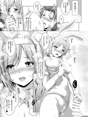 [のりあ城 (城井のりあ)] ジータちゃんがんばるっ！ (グランブルーファンタジー) [DL版]_11