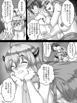 [SAMPLE] [大広サキ] きらパイがキモオヤジにあれこれされる話 (対魔忍RPG)_14