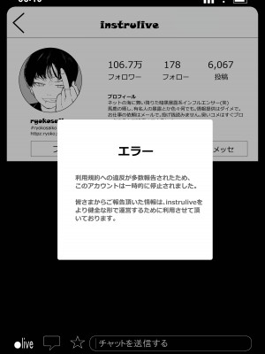 [わかば帝] 強制襲撃種付けLIVE_48