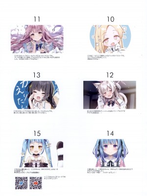 (C102) [きのこむ神 (きのこむし)]&nbsp;&nbsp;Dreamin'10 (よろず)_15