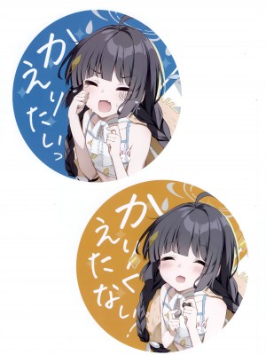 (C102) [きのこむ神 (きのこむし)]&nbsp;&nbsp;Dreamin'10 (よろず)_11