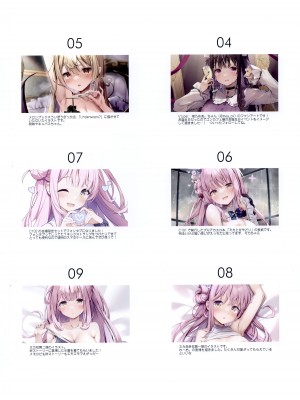 (C102) [きのこむ神 (きのこむし)]&nbsp;&nbsp;Dreamin'10 (よろず)_14