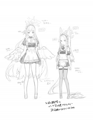 [Signal：Violet (紫信号)] エデン条約のあとしまつ (ブルーアーカイブ) [無修正] [DL版]_43