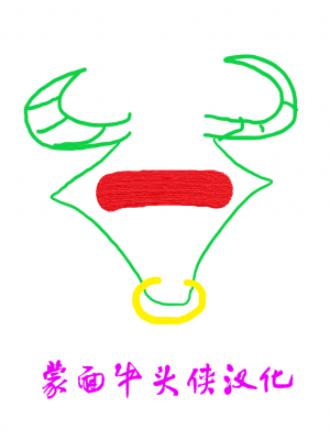 [アーモンドマン] 先生のシコティッシュを手に入れてしまったユウカちゃん (ブルーアーカイブ) [中国翻訳]_6