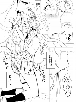 [きょくちょ局 (きょくちょ)] ニュルニュルは嫌いです_07